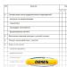 Questionnaires for teachers and educators in kindergarten Questionnaires for teachers